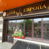 Отель Азия-Европа, фото 1