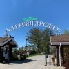 Загородный отель Усадьба Александрово, фото 33