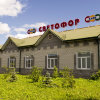 Мини-отель Светофор, фото 5