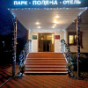 Парк-Отель Поляна в Дивноморском