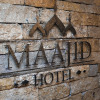 Отель Maajid Hotel & Restaurant, фото 9