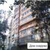 Апартаменты на Чуркине, фото 17