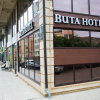 Отель Buta, фото 33