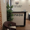 Мини-отель Орион, фото 1