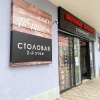 Гостиница Аппартаменты АНАПА - первая линия, фото 5