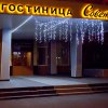 Гостиница Советская, фото 28