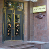 Апартаменты на Боткинской 2в 9, фото 39