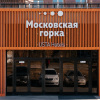 Отель Московская горка by USTA Hotels, фото 8