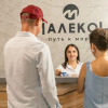 Гостиница Малекон Hotel by Provence, фото 4