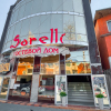 Гостевой Дом Sorelli, фото 2