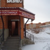 Бизнес Отель в Череповце