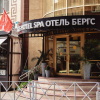 Отель Bergs Spa and Сonference hotel, фото 1