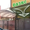 Гостевой дом Оазис, фото 11
