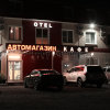Отель 1 в Павловске