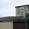 Гостевой дом Каролина, фото 15