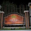 Гостиница Park Village Hotel and Resort, фото 2
