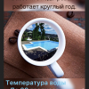 Гостевой Дом над Морем, фото 4