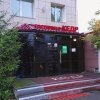 Отель Кедр на Металлургов в Красноярске