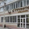 Отель Керкинитида Крабья Бухта , фото 2