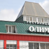 Отель Олимп в Россоши