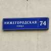 Гостиница Квартира на Нижегородской 74, фото 5