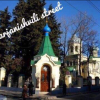 Апартаменты Виноградная Лоза, фото 6