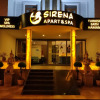 Апарт-отель Sirena Apart & Spa, фото 1
