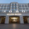 Гранд отель СОХО в Азове