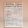 Гостиница Квартира Просторная двухкомнатная на Каховской, фото 30