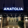 Отель Anatolia Suit Otel, фото 4