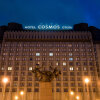 Отель Космос Прибалтийская, фото 2