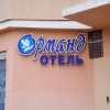 Отель Ormand — Кингисепп, фото 2