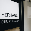 Бутик-отель Heritage Petrakija в Сараеве