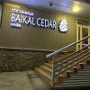 Гостиница Baikal Cedar, фото 5