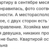 Гостиница Квартира на улице Старшего Лейтенанта Сибирякова 48, фото 22