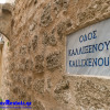 Гостевой дом Rhodes Old Town Castello Suite, фото 29