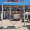 Отель Загородный отель 