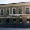 Отель Устюжна, фото 2