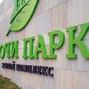 Апартаменты Red Apartments Сочи Парк Афина, фото 6