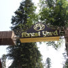 Гостиница База отдыха Forest Yard, фото 1