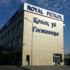 Отель Royal Petrol, фото 1