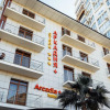 Отель Аркадия + by Sun City Hotels, фото 4