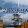 Отель Barvikha Hotel&SPA в Барвихе