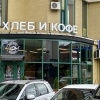 Гостиница Квартира Панорамный вид в получасе от ВДНХ, фото 30