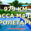 Гостиница Belyij Dom Na Trasse M4 Don Hotel	, фото 45