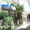 Мини-отель Вилла Парадиз, фото 2