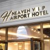 Отель Heaven Vip Airport Hotel, фото 2