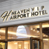 Отель Heaven Vip Airport Hotel, фото 1