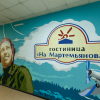 Гостиница Na Martem'yanova Hotel, фото 1