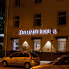 Отель Руссия, фото 3